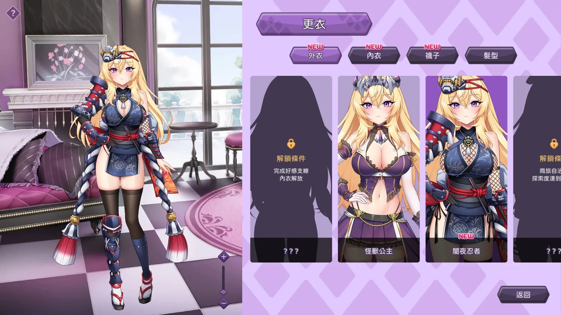 The Arrogant Kaiju Princess & The Detective Servant görsel 7