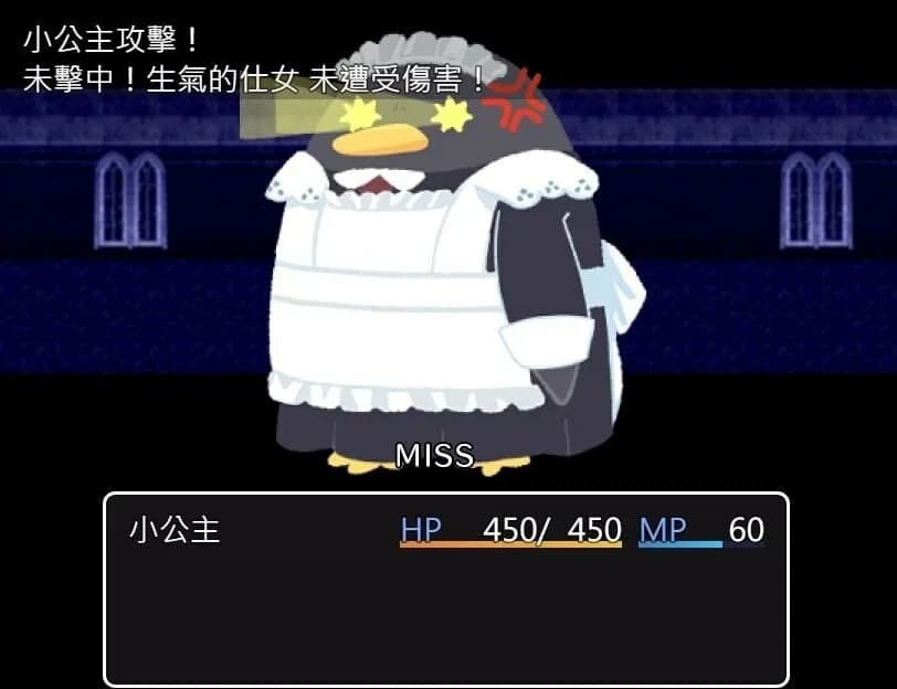 奔向繁星 görsel 5