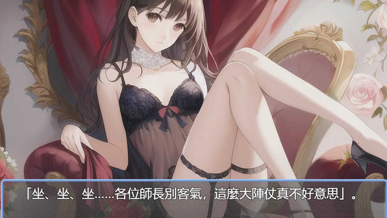 我的拿汀學姐 görsel 4