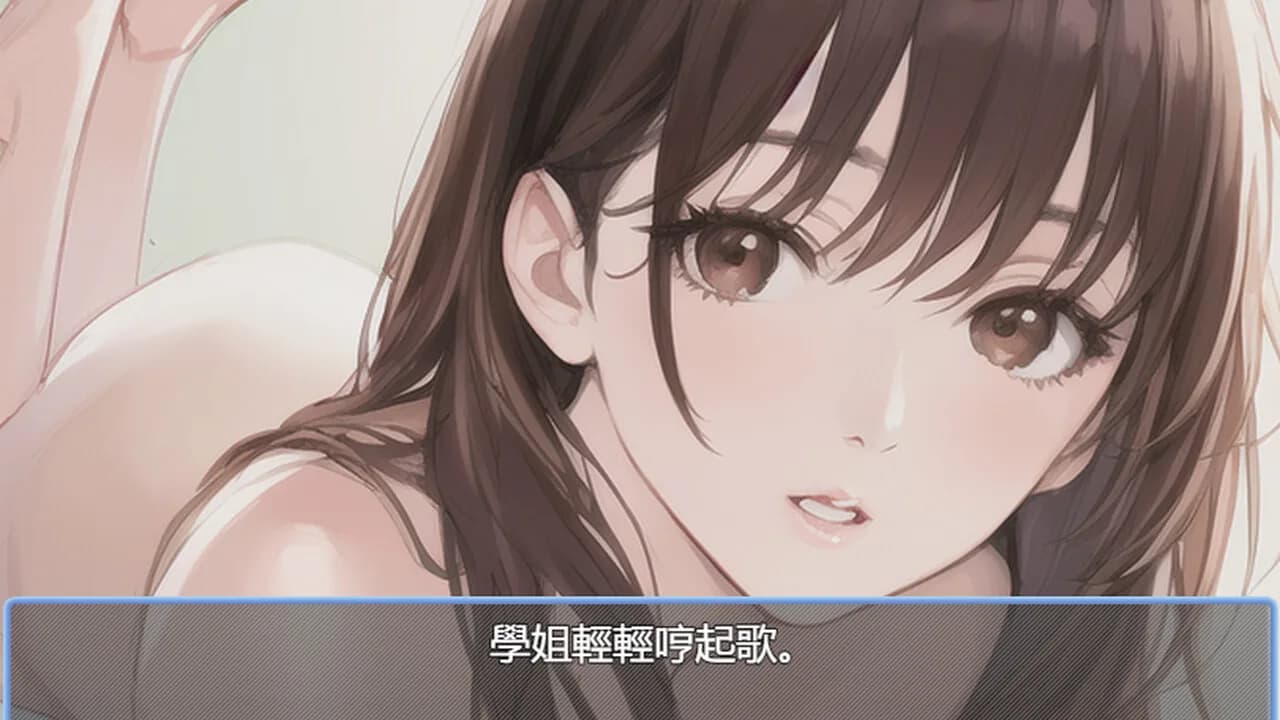 我的拿汀學姐 görsel 6