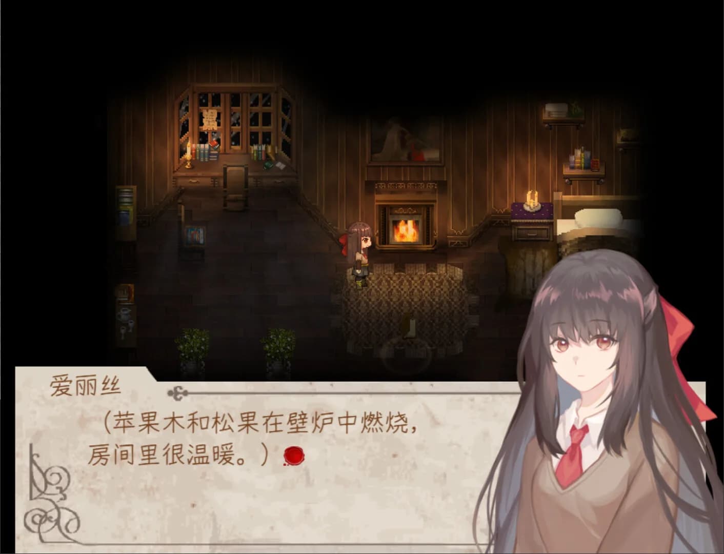 幻夜图书馆 - Library of Phantom Night görsel 3