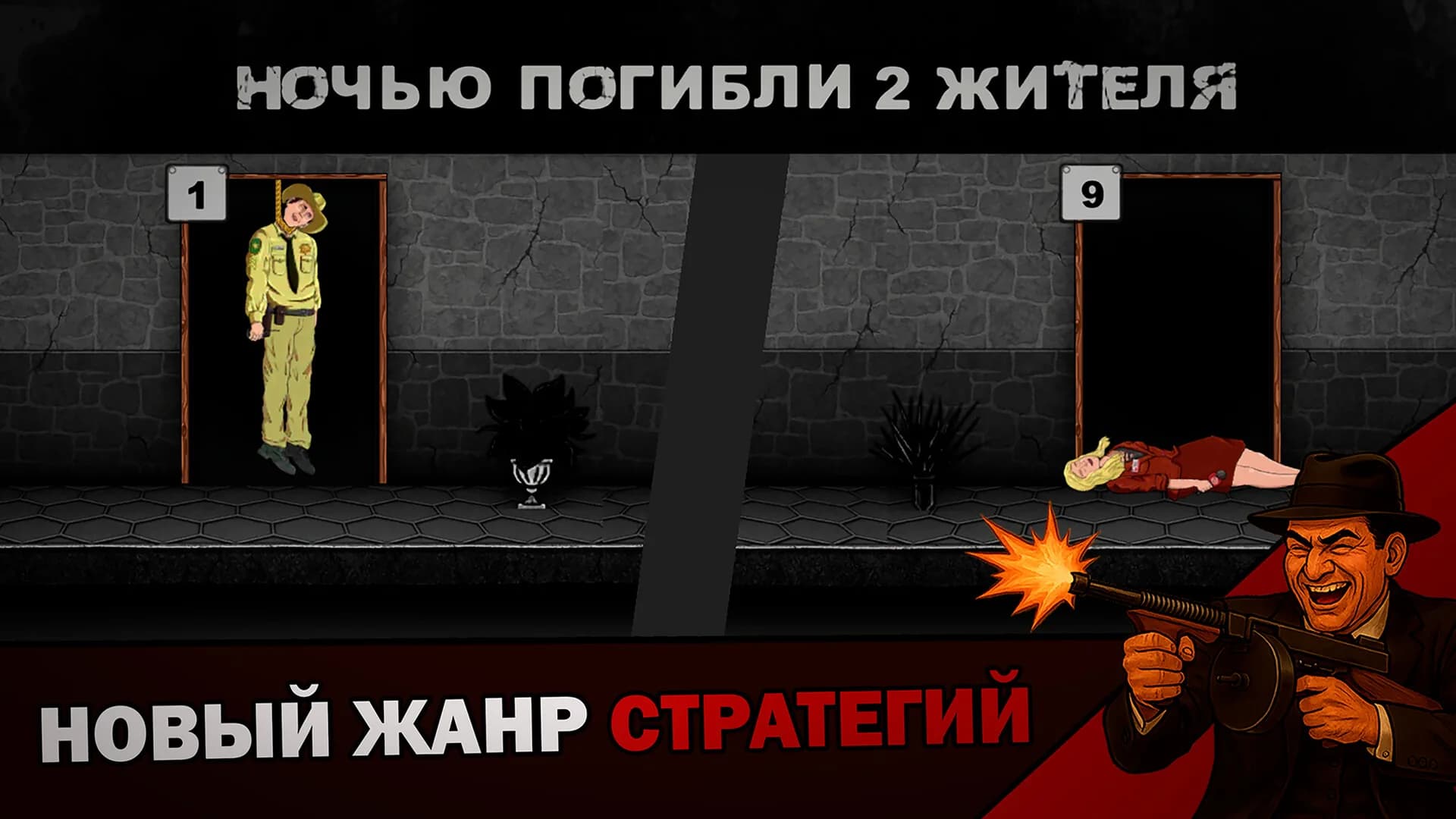 Мафия шахматы (Жмурки) görsel 4