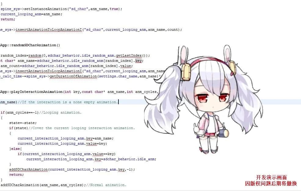 Custom Desktop Pet-自定义桌面宠物 görsel 4