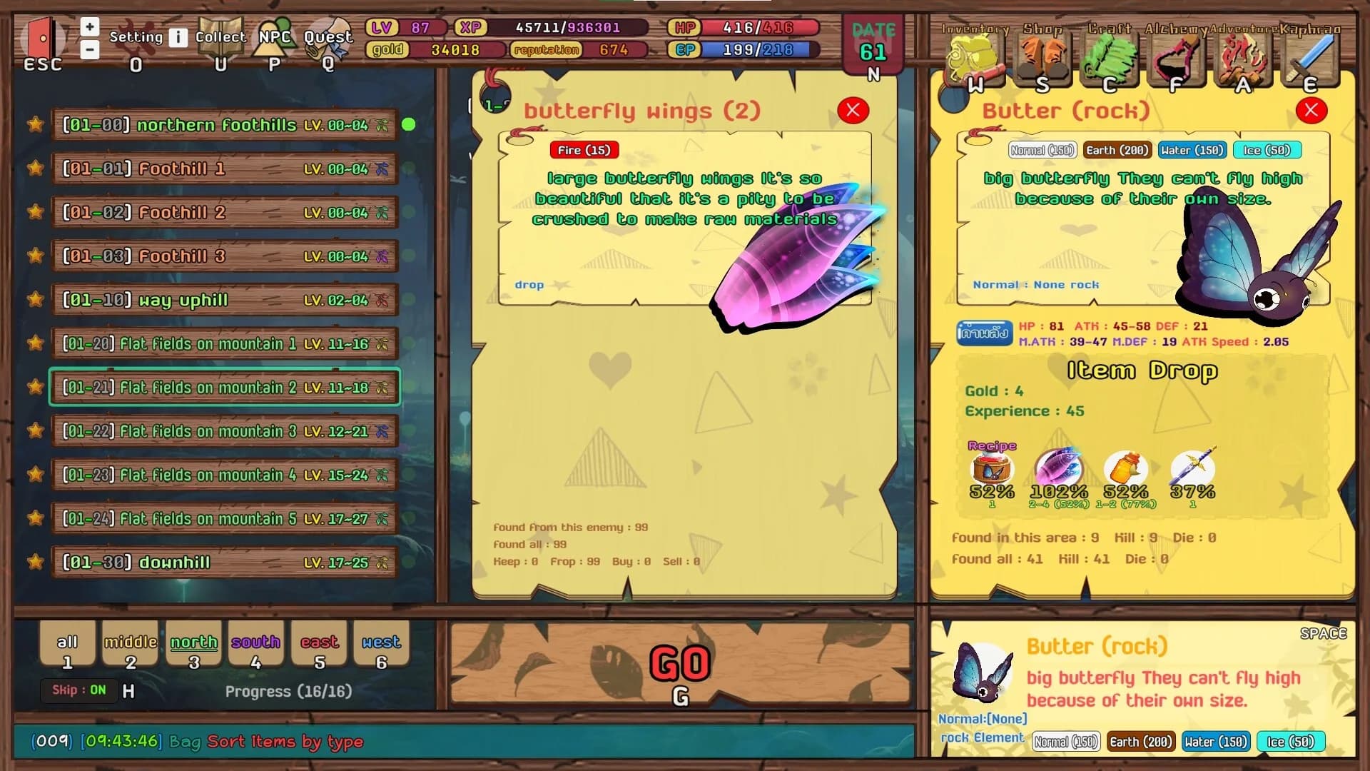 วีรบุรุษปรุงยา กะเพรา (Apothecary Hero) görsel 9