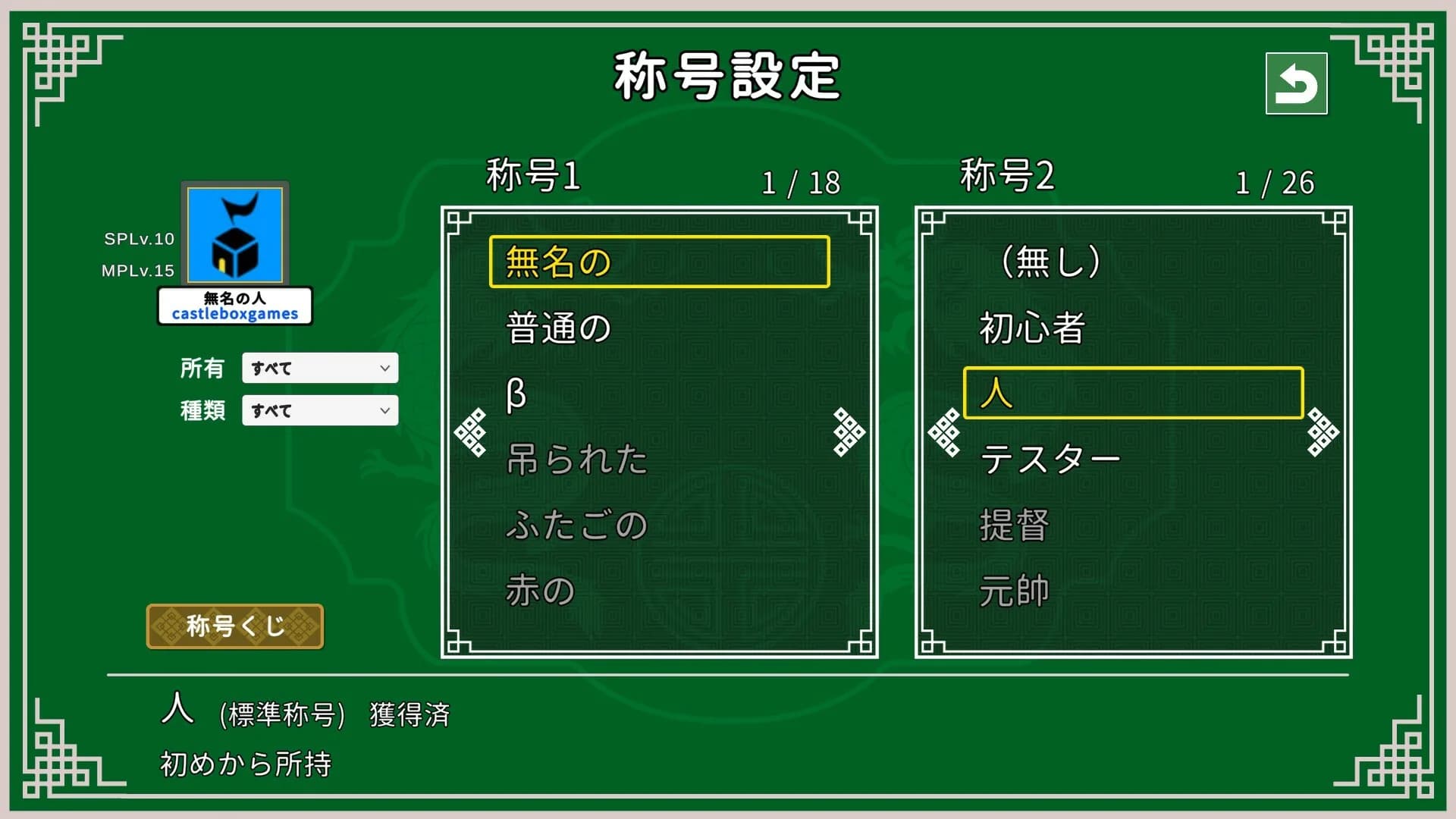 日本式打天九 görsel 13
