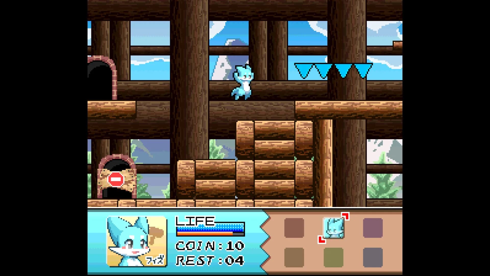 フィズとにじいろの星 görsel 3