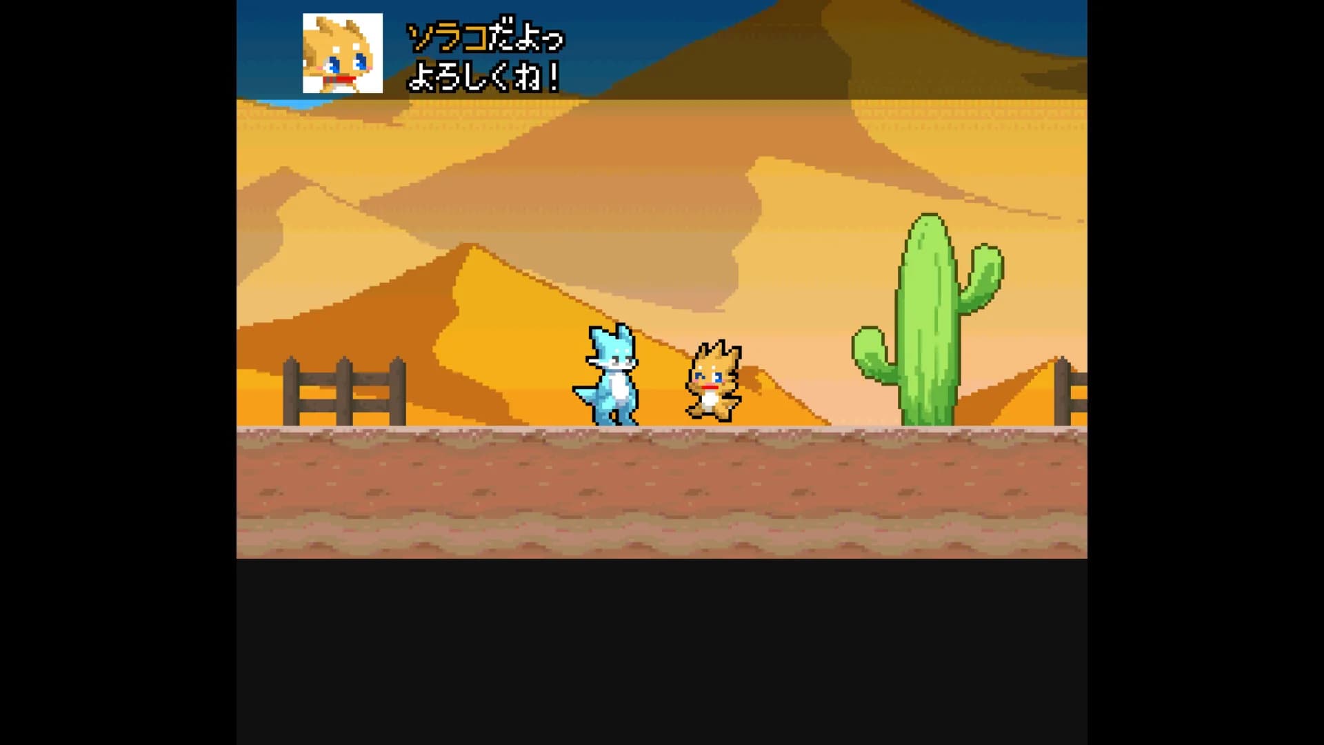 フィズとにじいろの星 görsel 4