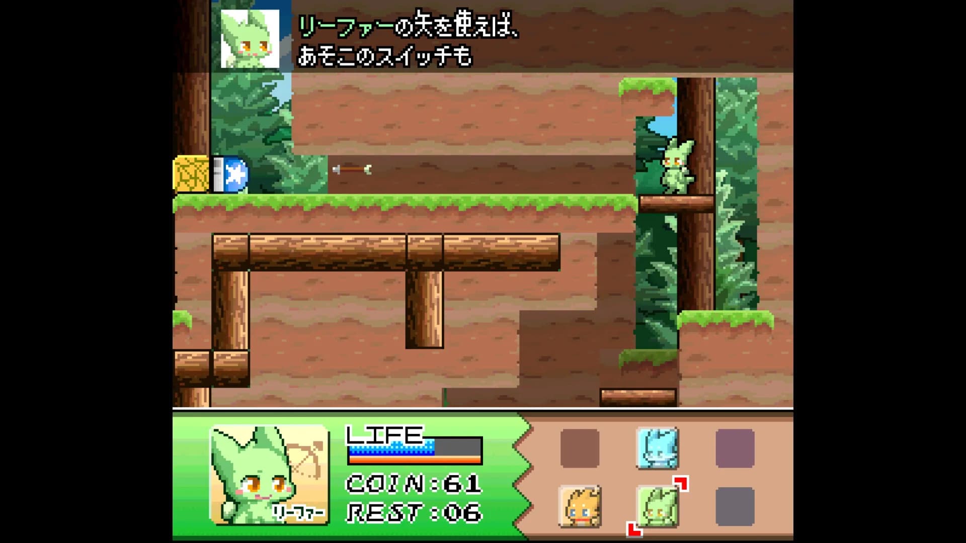 フィズとにじいろの星 görsel 6