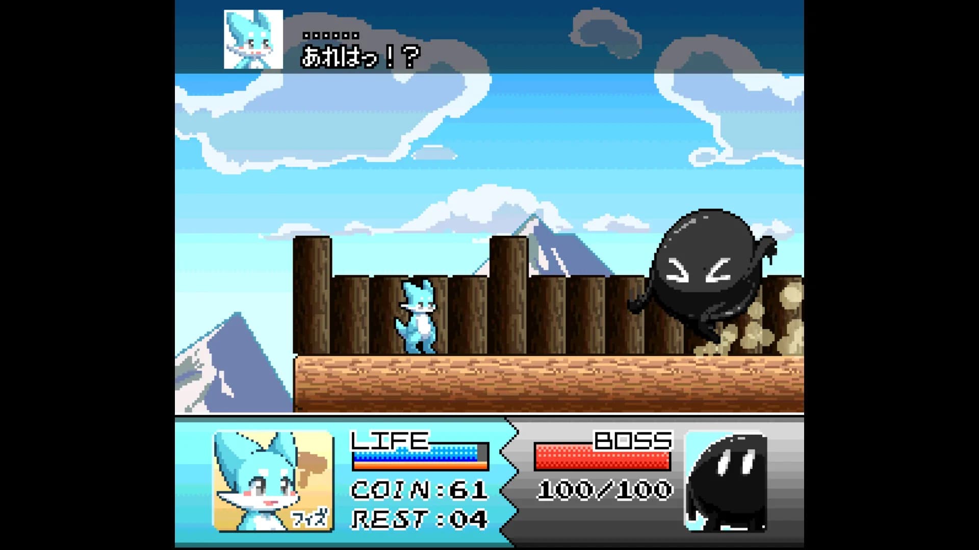 フィズとにじいろの星 görsel 8