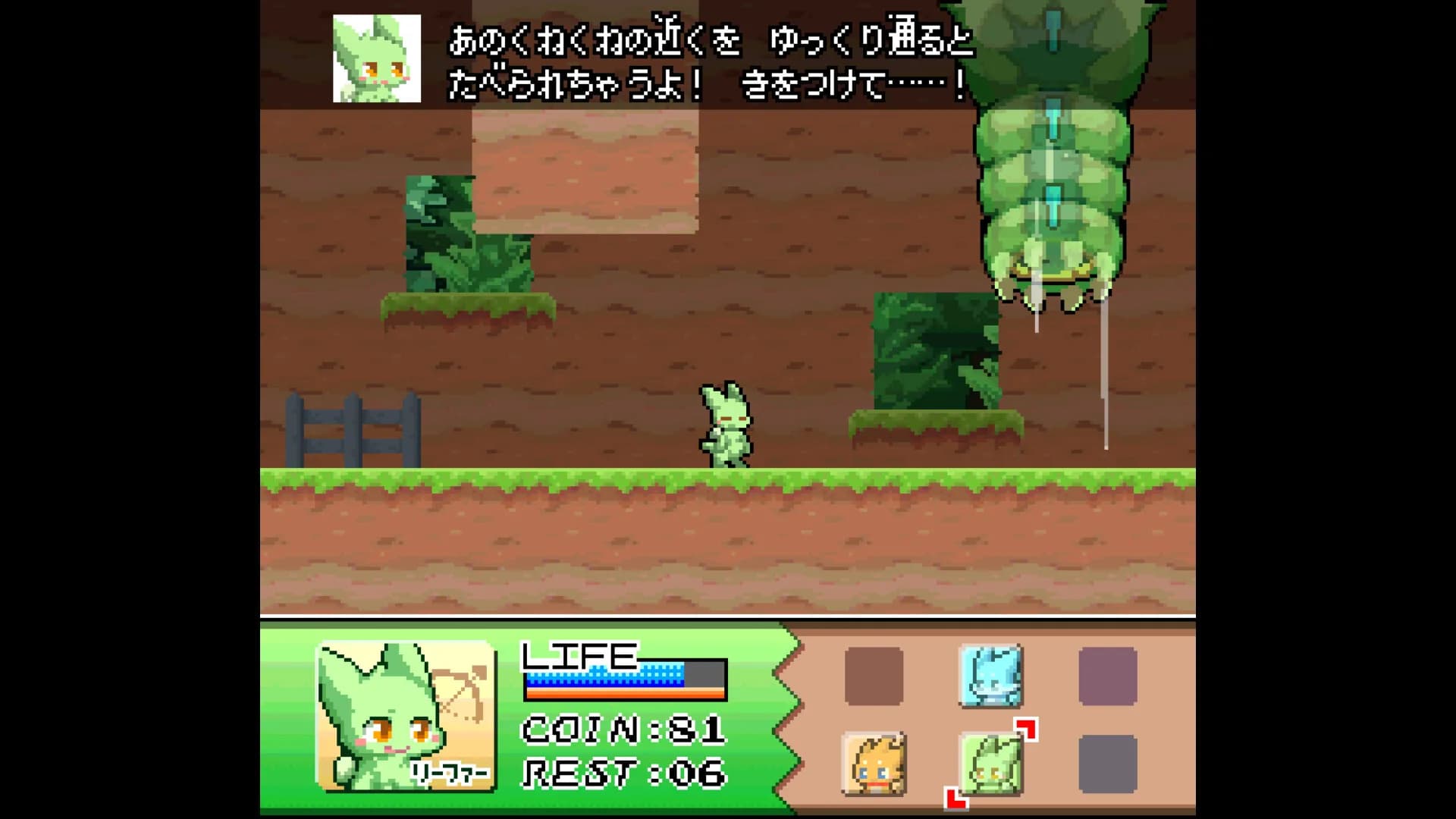 フィズとにじいろの星 görsel 10