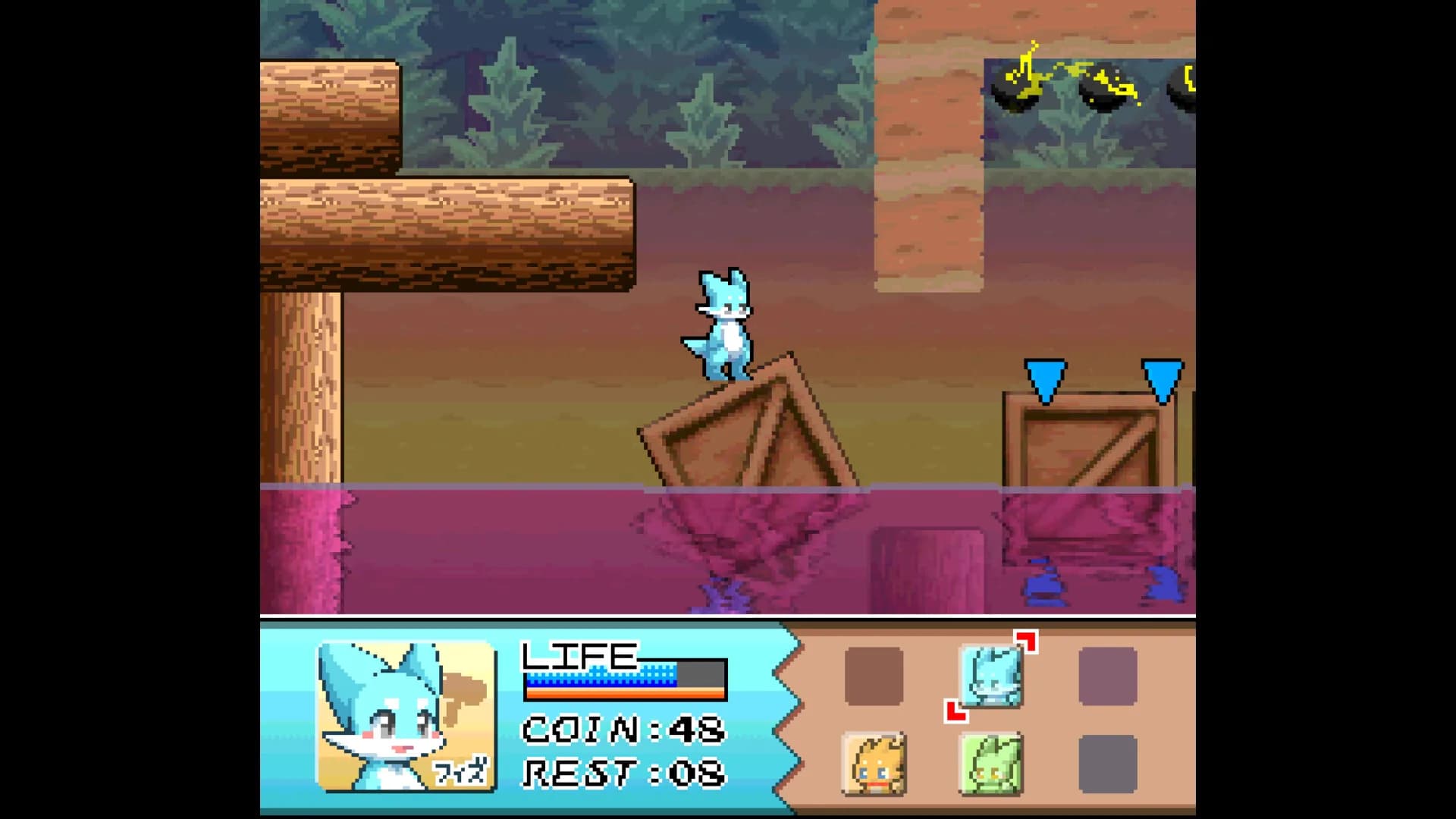 フィズとにじいろの星 görsel 11