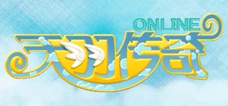天羽传奇Online görsel 1