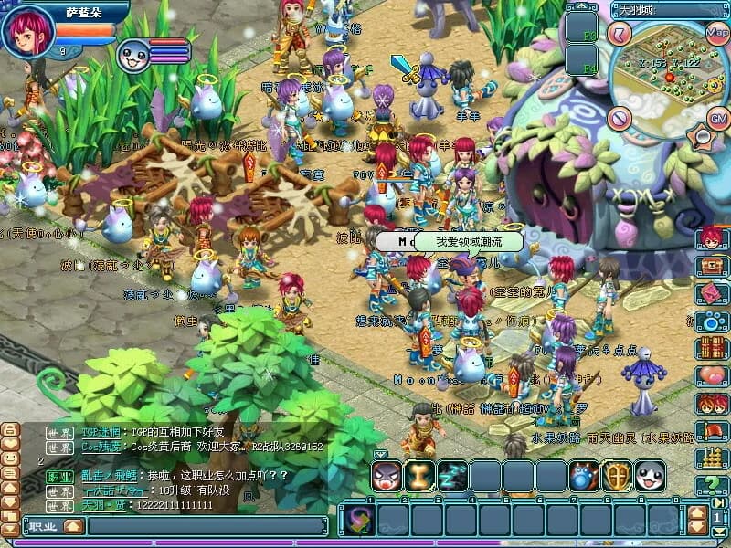 天羽传奇Online görsel 2