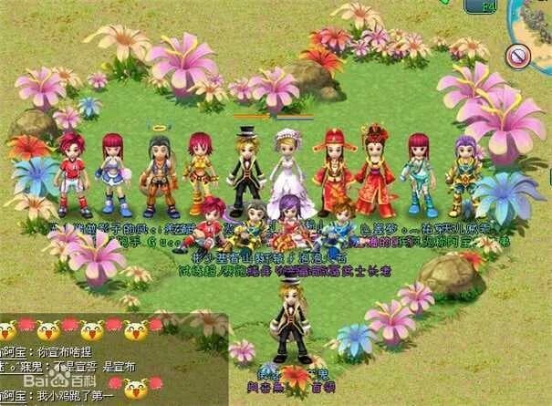天羽传奇Online görsel 5