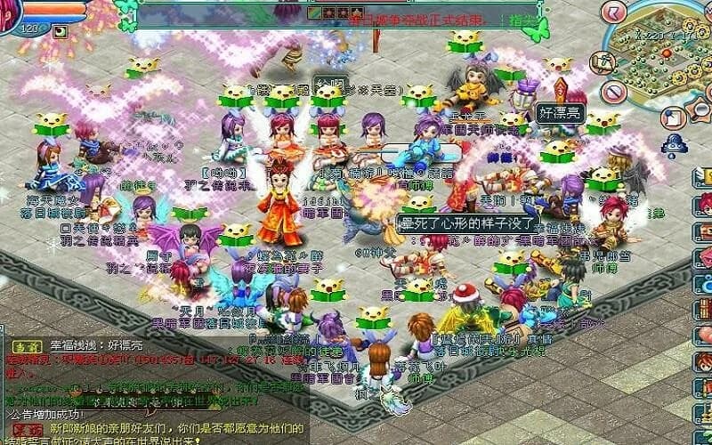 天羽传奇Online görsel 6