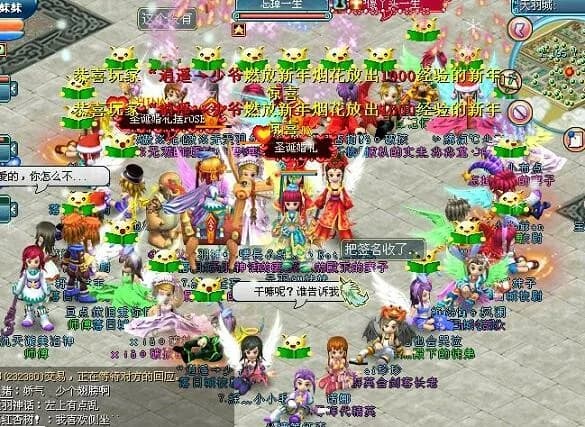 天羽传奇Online görsel 7
