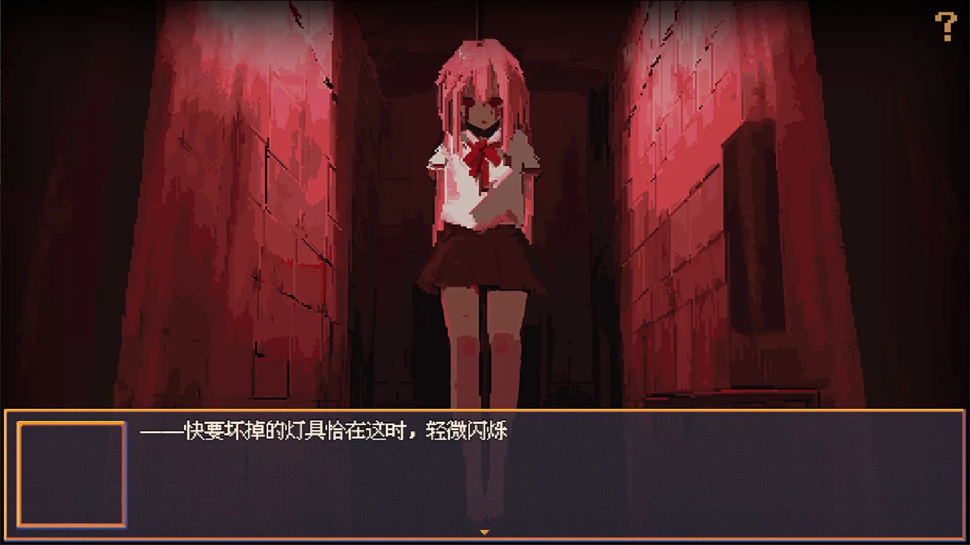 花火与幽灵少女 - Hanabi and Ghost girl görsel 13
