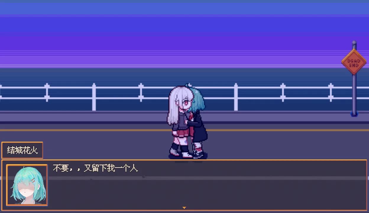 花火与幽灵少女 - Hanabi and Ghost girl görsel 4