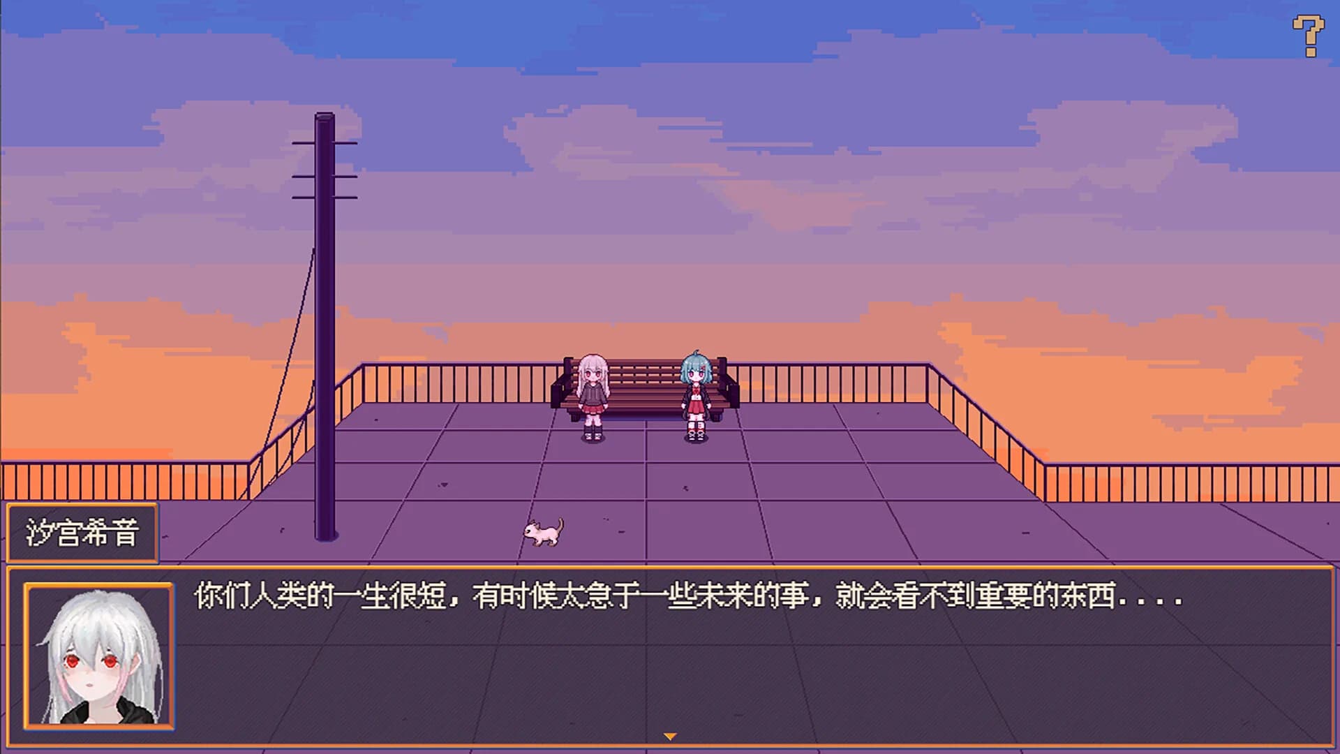 花火与幽灵少女 - Hanabi and Ghost girl görsel 5