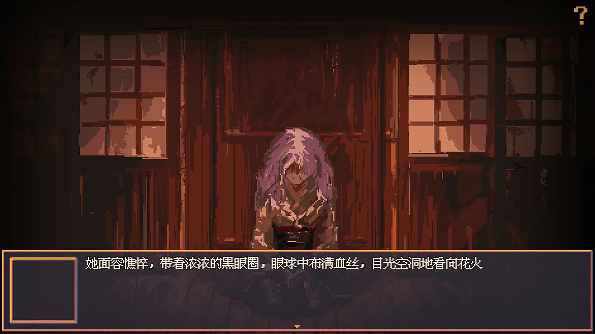 花火与幽灵少女 - Hanabi and Ghost girl görsel 8