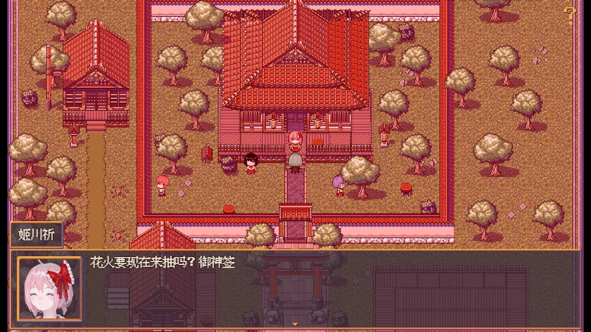 花火与幽灵少女 - Hanabi and Ghost girl görsel 9