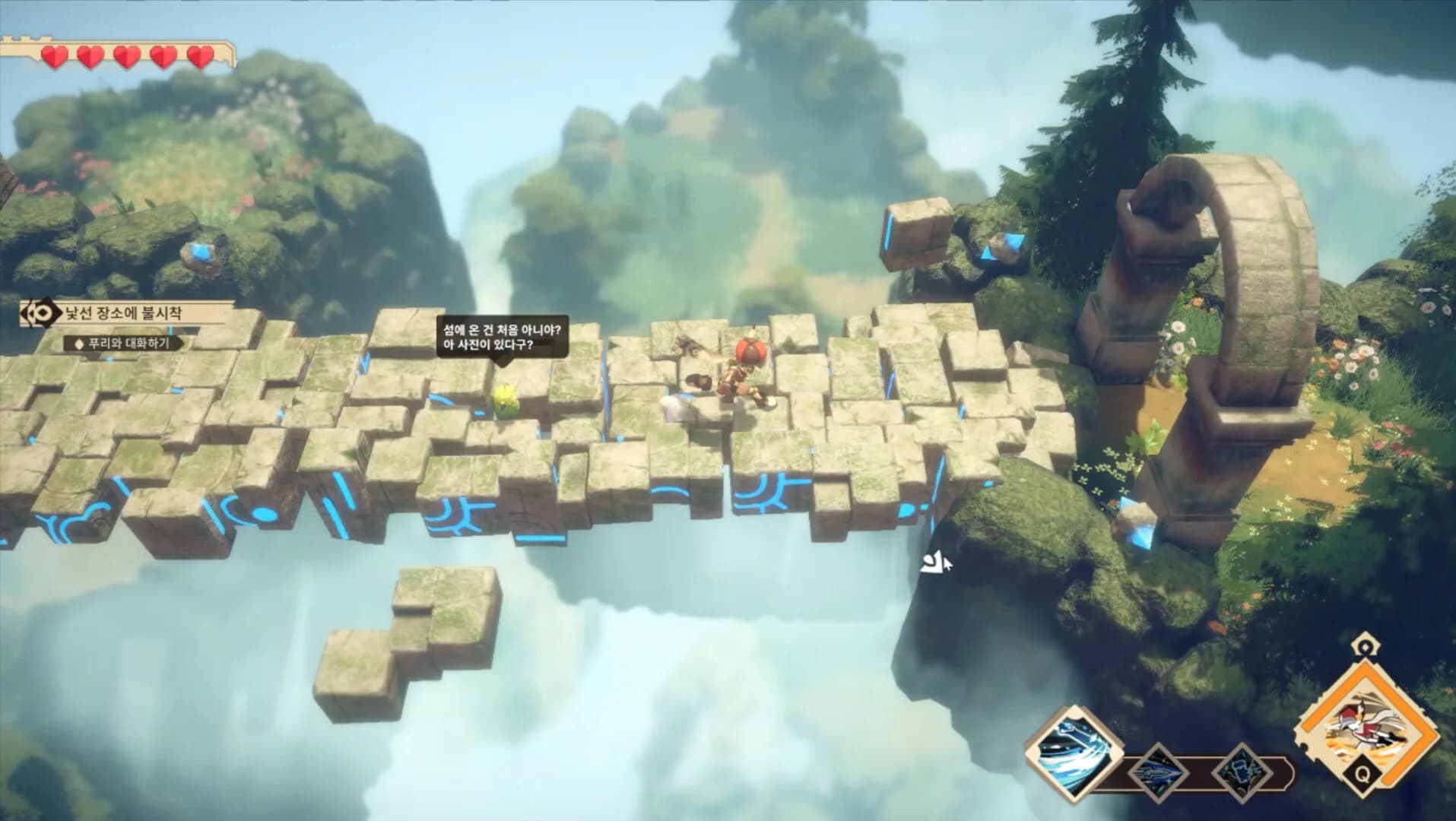 SkyIsland görsel 3