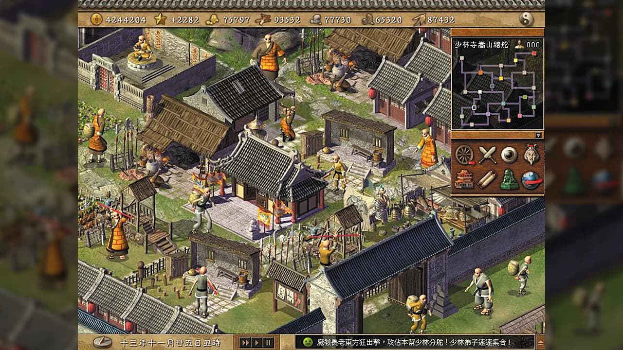 天下霸圖 görsel 2