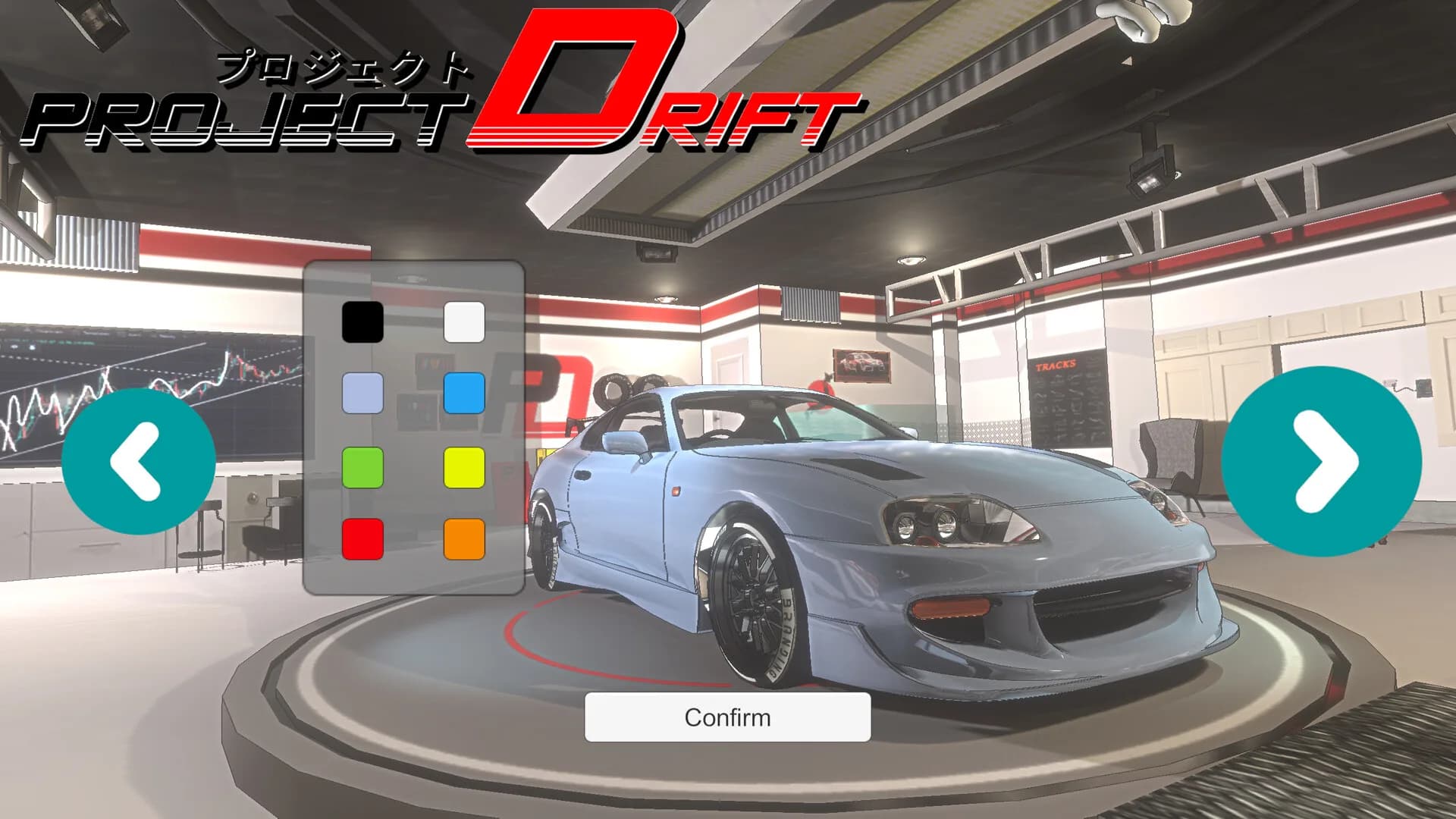 Project Drift görsel 10