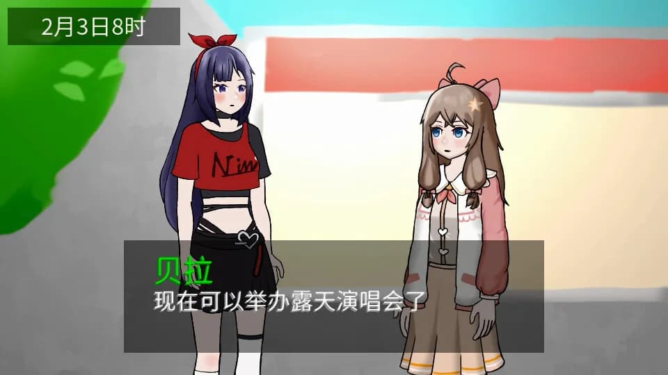 枝江小镇：二重虚拟宇宙 görsel 2