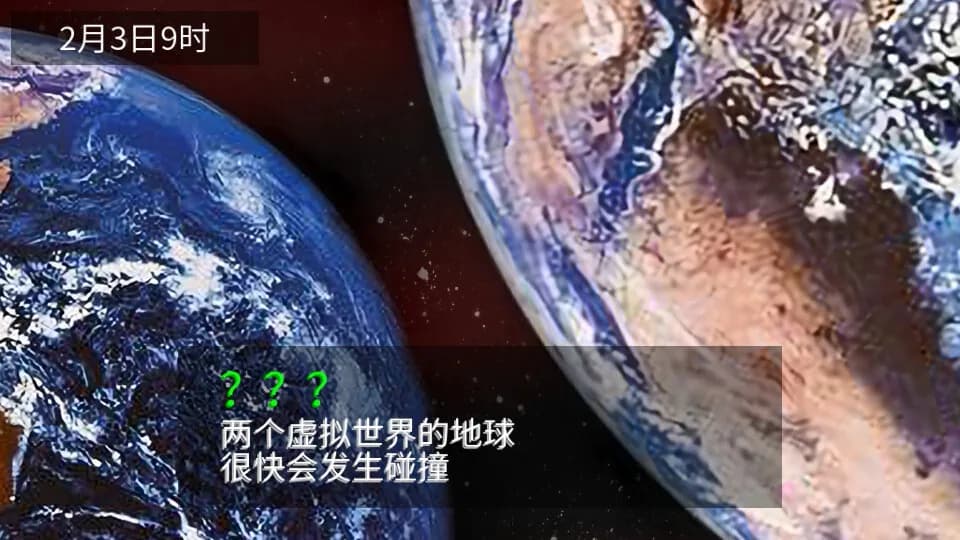 枝江小镇：二重虚拟宇宙 görsel 3