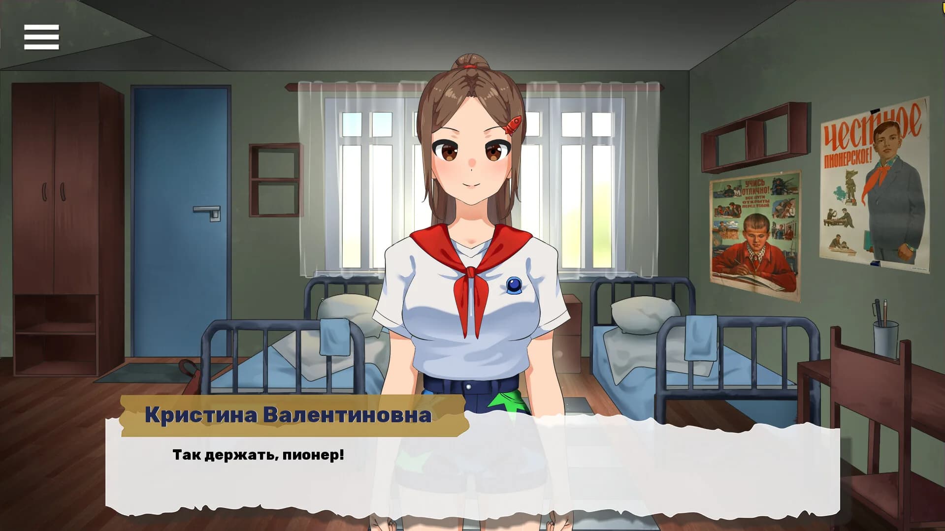 Королевская ночь görsel 5