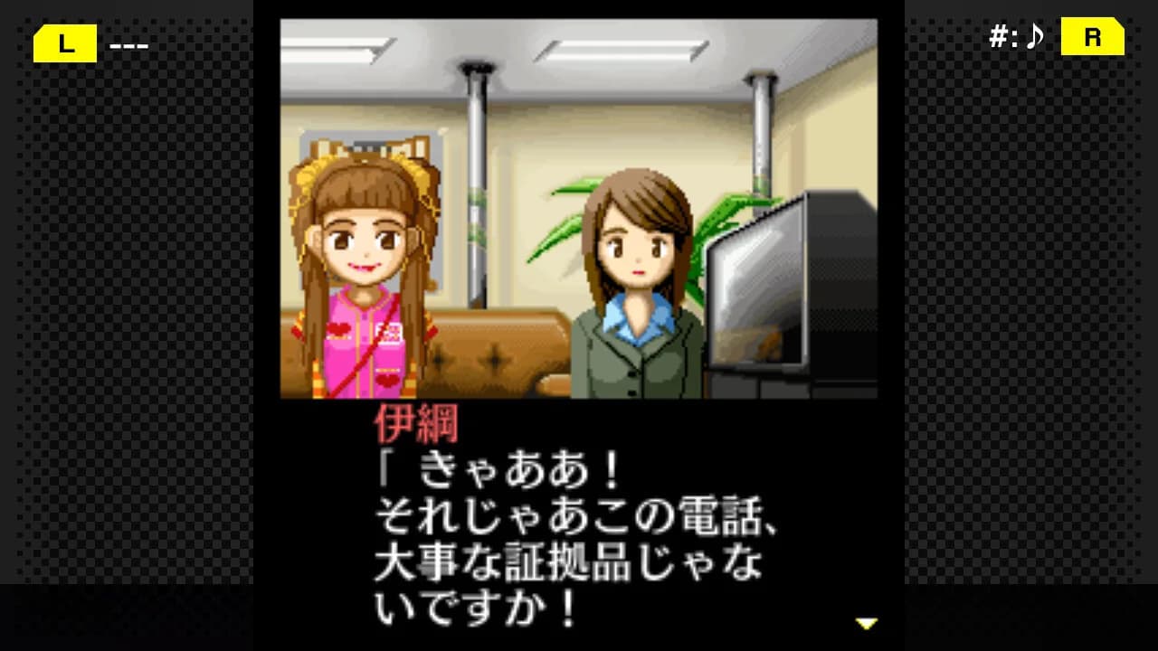 G-MODEアーカイブス+ 探偵・癸生川凌介事件譚 Vol.1「仮面幻想殺人事件」 görsel 4