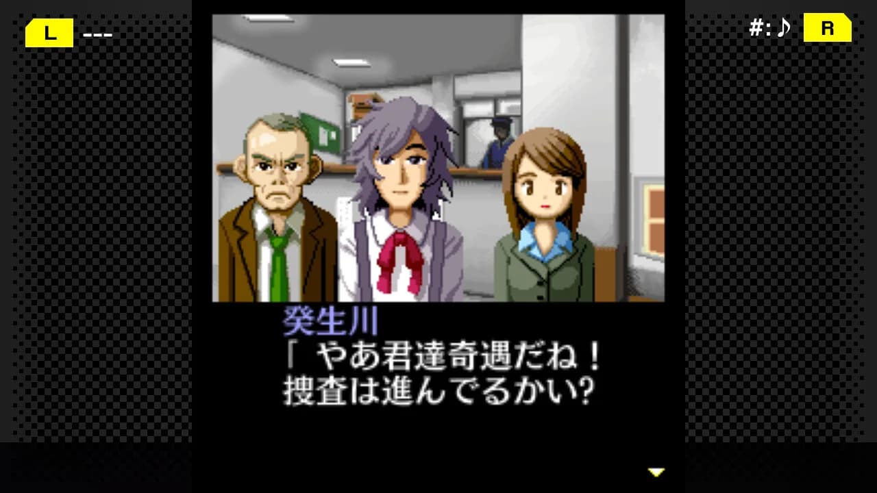 G-MODEアーカイブス+ 探偵・癸生川凌介事件譚 Vol.1「仮面幻想殺人事件」 görsel 6