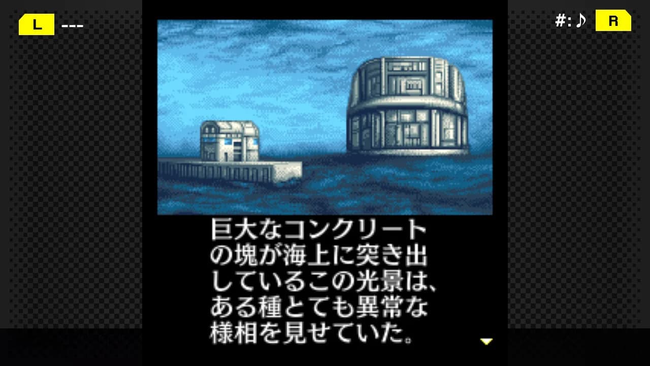 G-MODEアーカイブス+ 探偵・癸生川凌介事件譚 Vol.2「海楼館殺人事件」 görsel 2