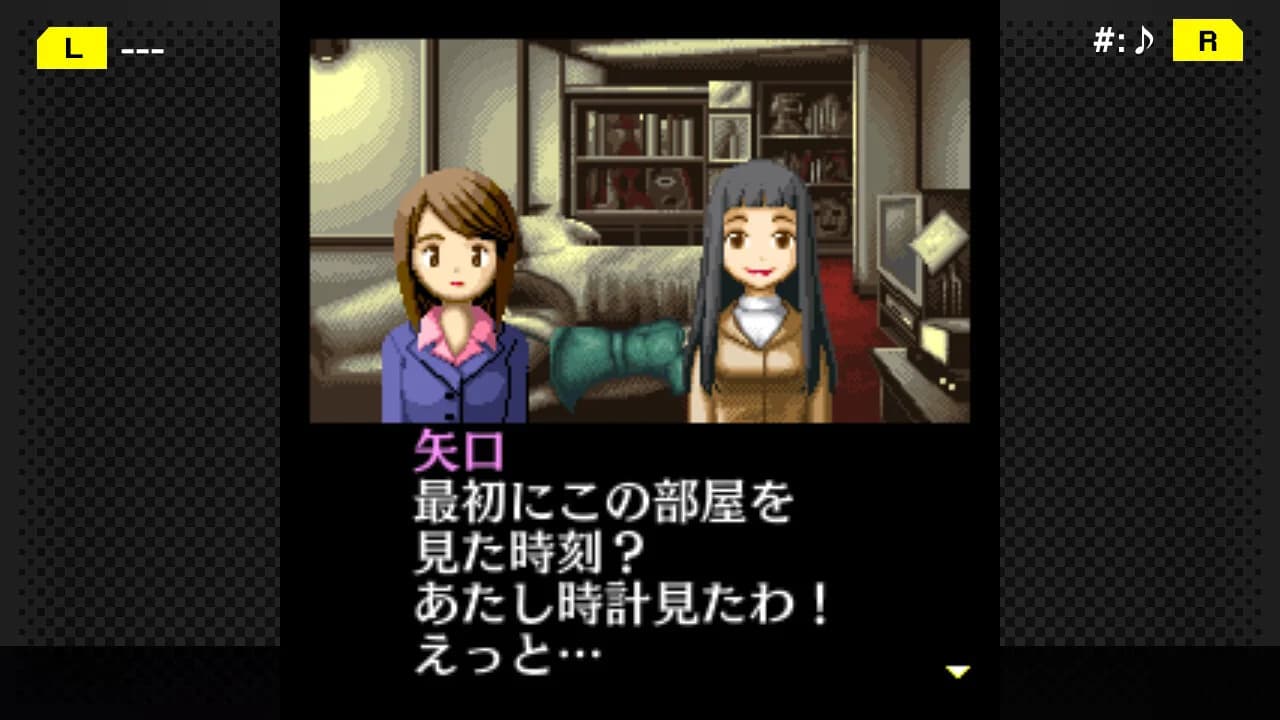 G-MODEアーカイブス+ 探偵・癸生川凌介事件譚 Vol.2「海楼館殺人事件」 görsel 4