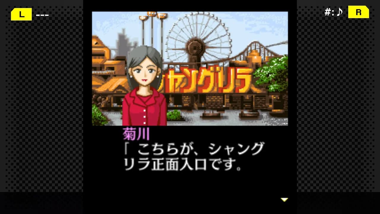 G-MODEアーカイブス+ 探偵・癸生川凌介事件譚 Vol.3「死者の楽園」 görsel 2