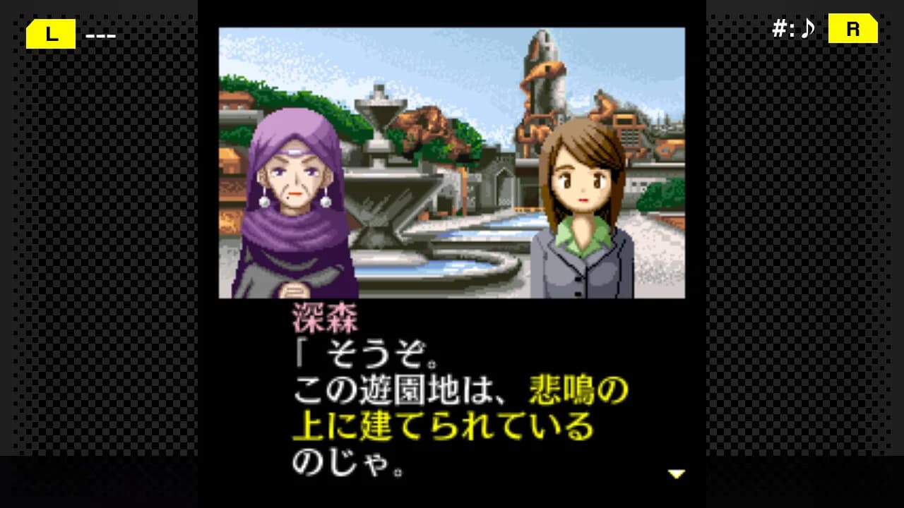 G-MODEアーカイブス+ 探偵・癸生川凌介事件譚 Vol.3「死者の楽園」 görsel 3