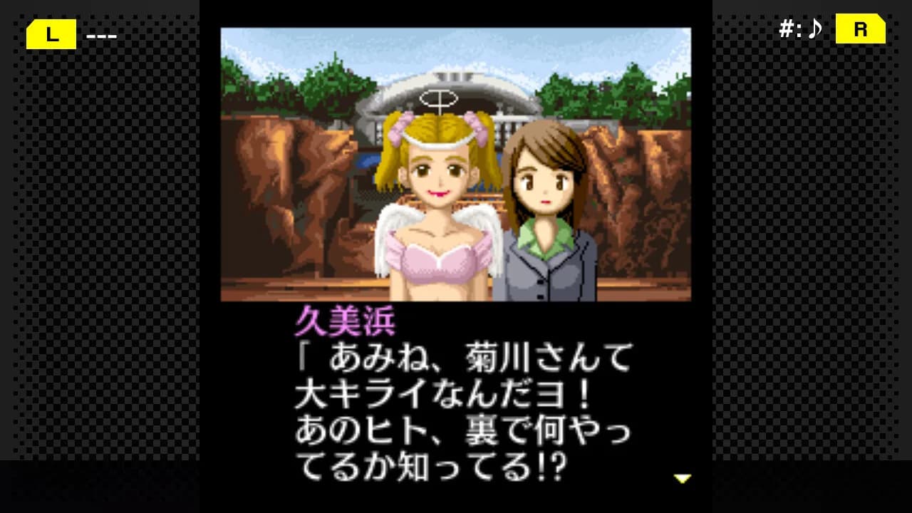 G-MODEアーカイブス+ 探偵・癸生川凌介事件譚 Vol.3「死者の楽園」 görsel 4