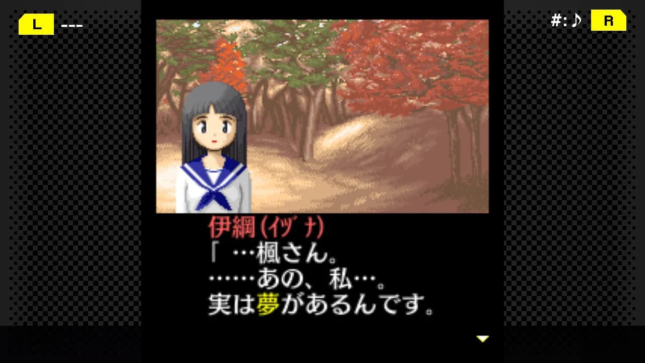G-MODEアーカイブス+ 探偵・癸生川凌介事件譚 Vol.4「白鷺に紅の羽」 görsel 4