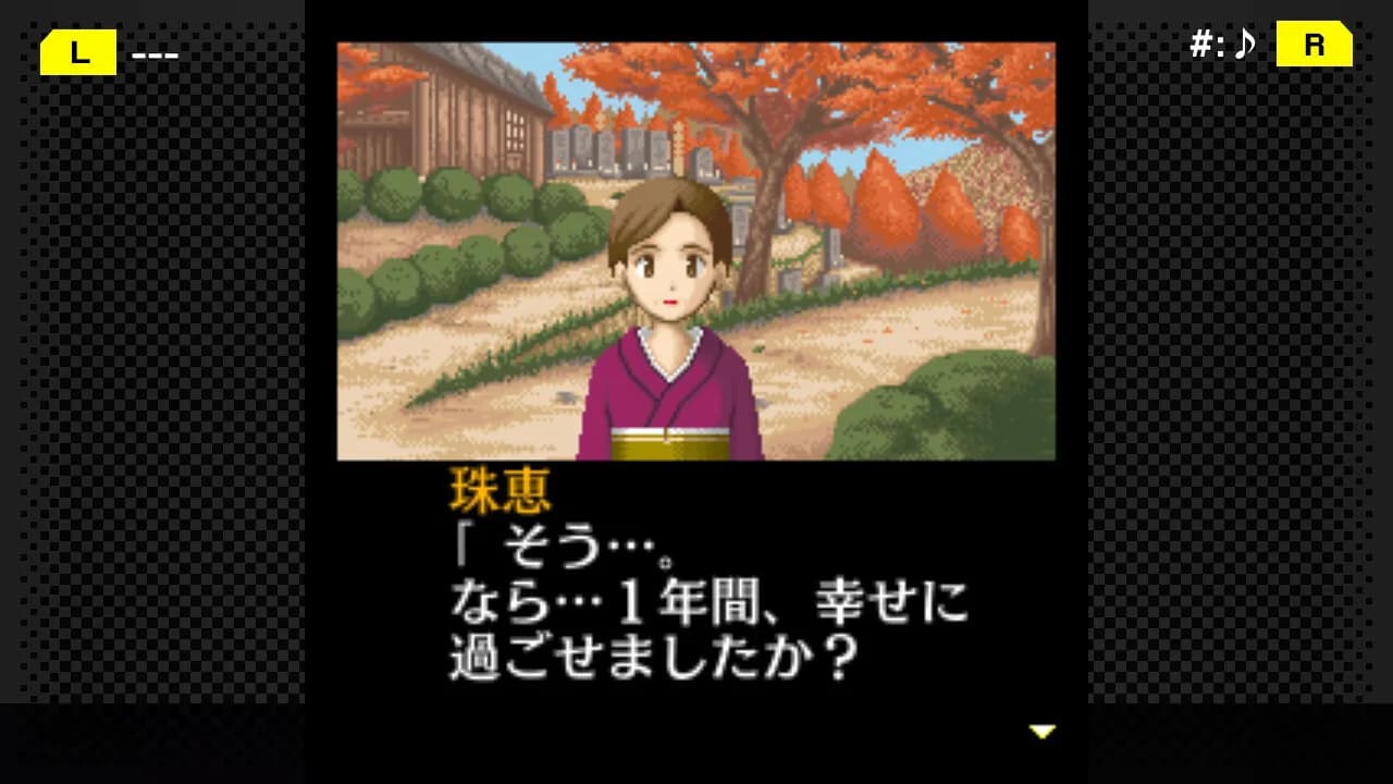 G-MODEアーカイブス+ 探偵・癸生川凌介事件譚 Vol.4「白鷺に紅の羽」 görsel 5