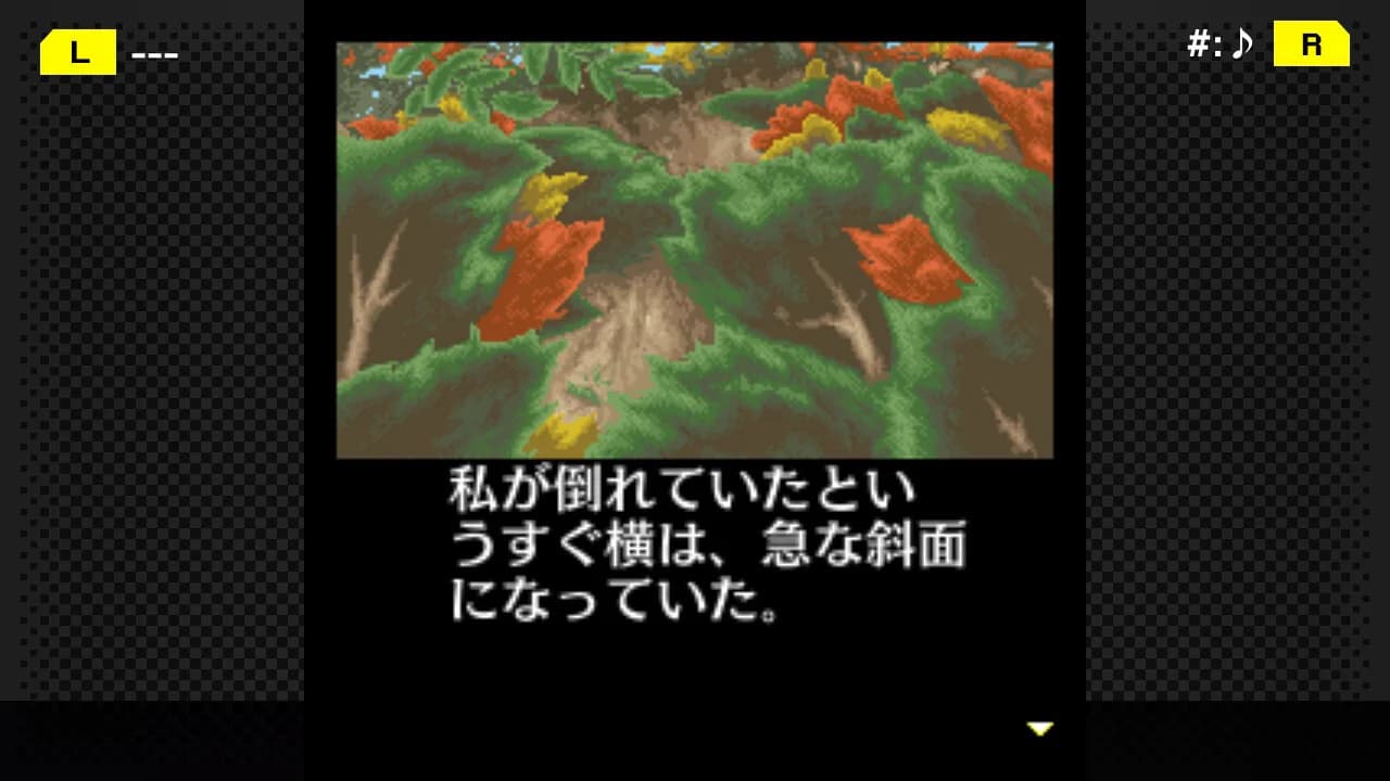 G-MODEアーカイブス+ 探偵・癸生川凌介事件譚 Vol.4「白鷺に紅の羽」 görsel 6