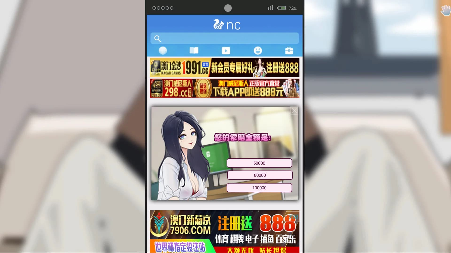 苦主救助中心 Ⅲ görsel 5