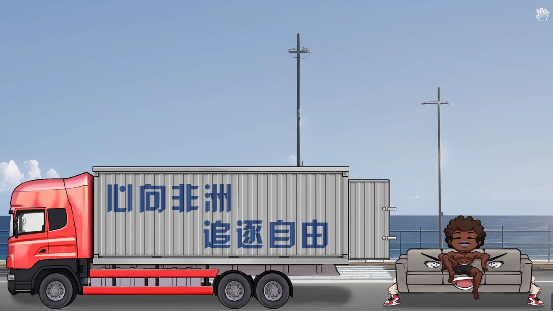 苦主救助中心 Ⅲ görsel 7