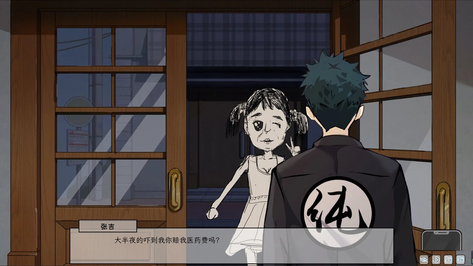 苦主救助中心 Ⅲ görsel 8