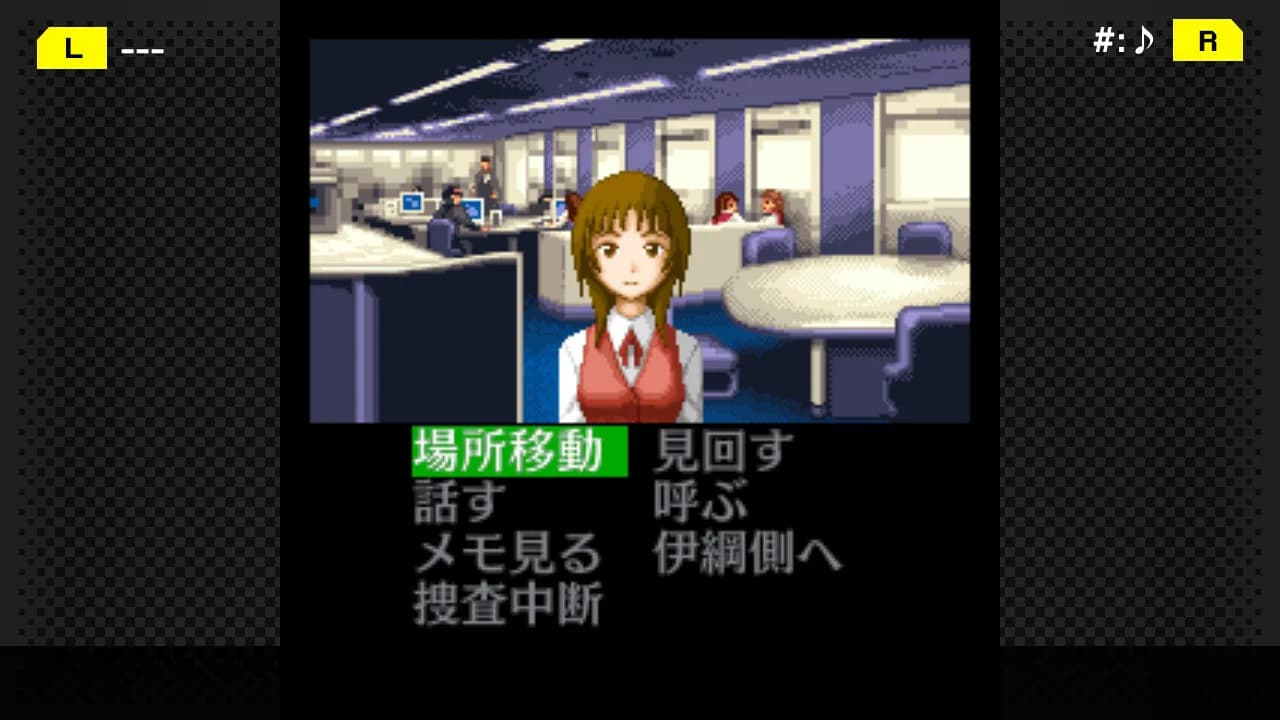 G-MODEアーカイブス+ 探偵・癸生川凌介事件譚 Vol.6「対交錯事件」 görsel 3