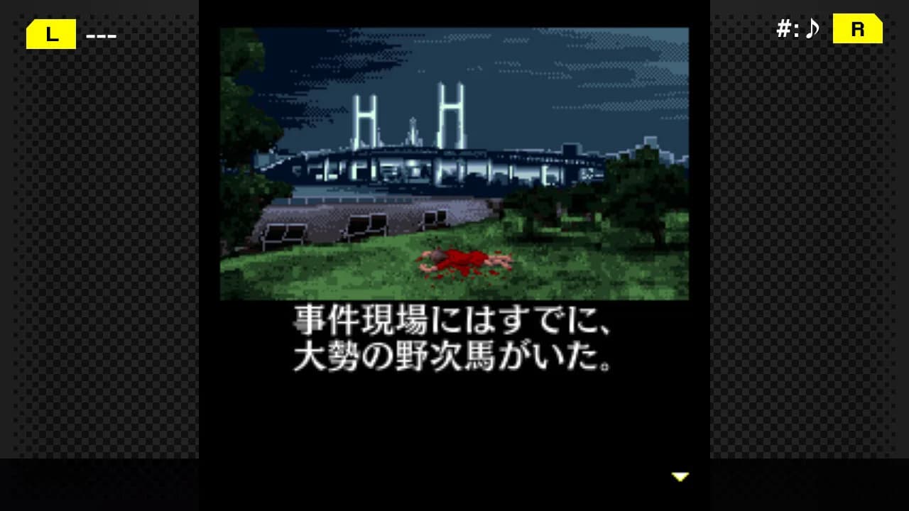 G-MODEアーカイブス+ 探偵・癸生川凌介事件譚 Vol.6「対交錯事件」 görsel 6