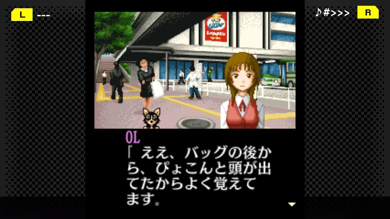 G-MODEアーカイブス+ 探偵・癸生川凌介事件譚 Vol.7「音成刑事の捜査メモ」 görsel 2