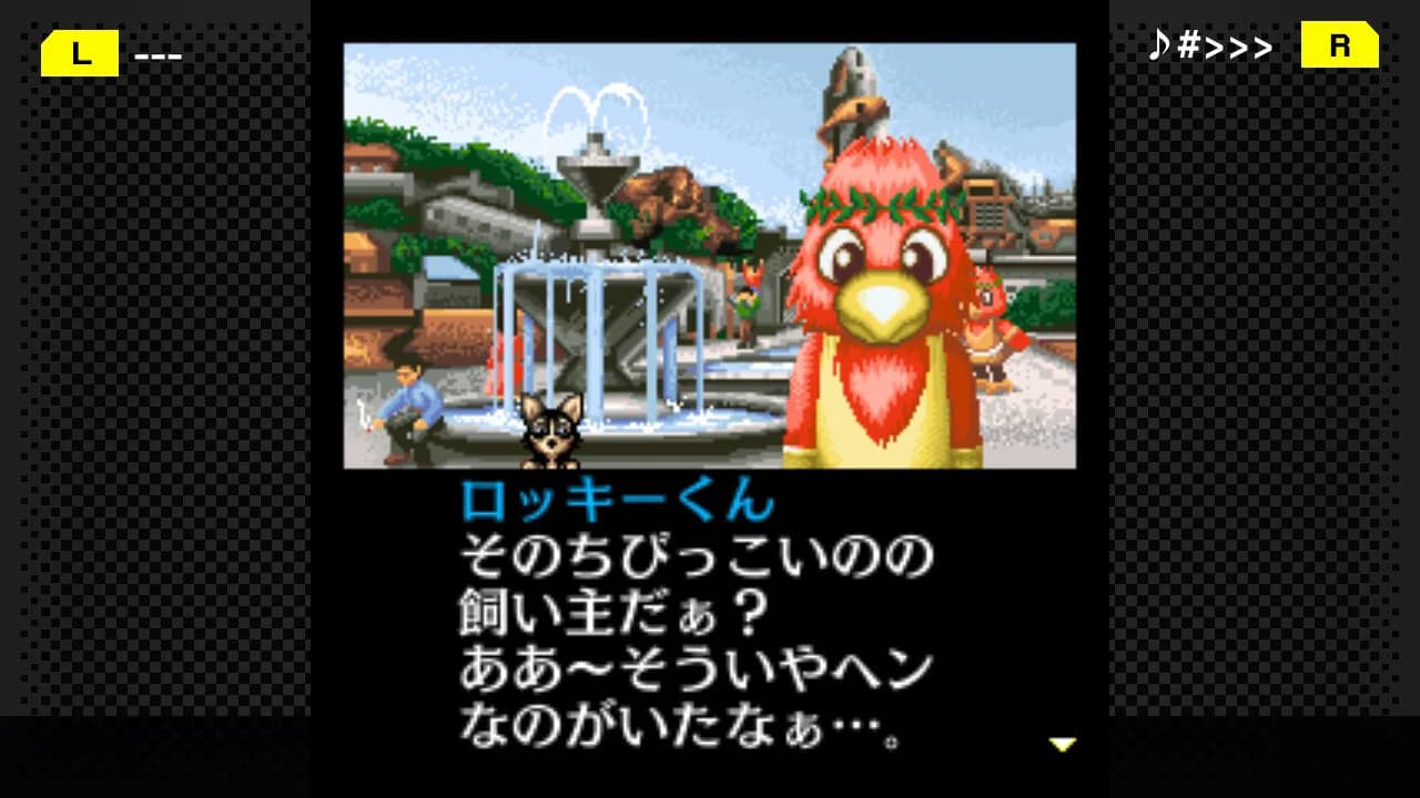 G-MODEアーカイブス+ 探偵・癸生川凌介事件譚 Vol.7「音成刑事の捜査メモ」 görsel 4