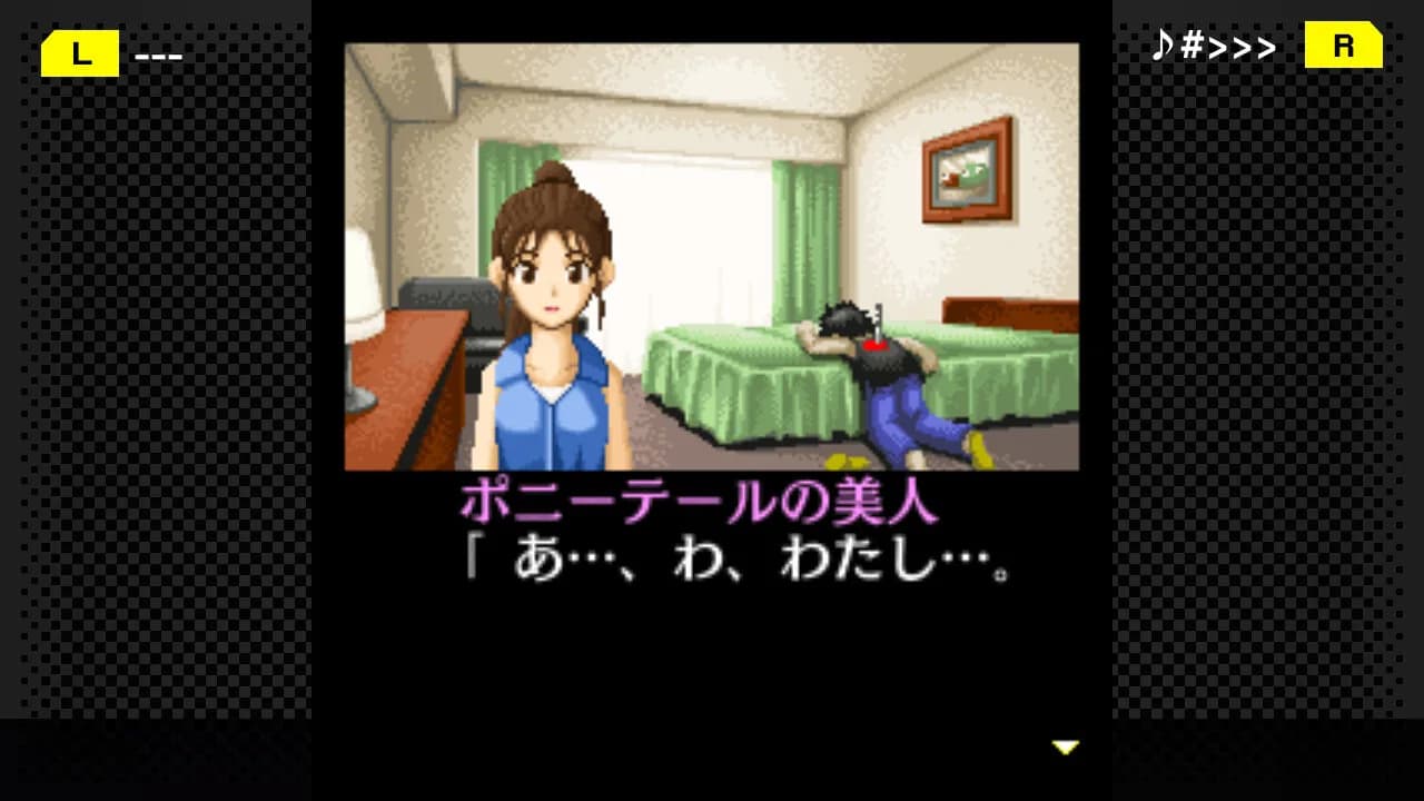 G-MODEアーカイブス+ 探偵・癸生川凌介事件譚 Vol.7「音成刑事の捜査メモ」 görsel 5