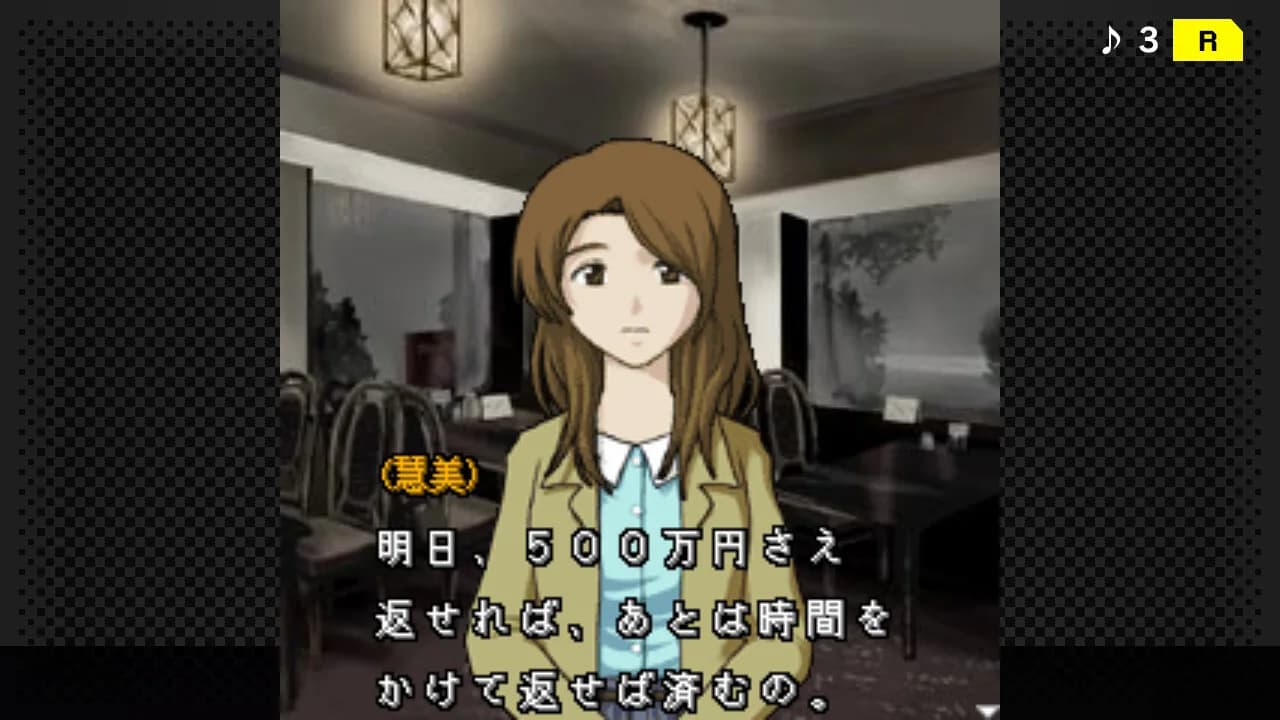 G-MODEアーカイブス+ 探偵・癸生川凌介事件譚 Vol.9「五月雨は鈍色の調べ」 görsel 5